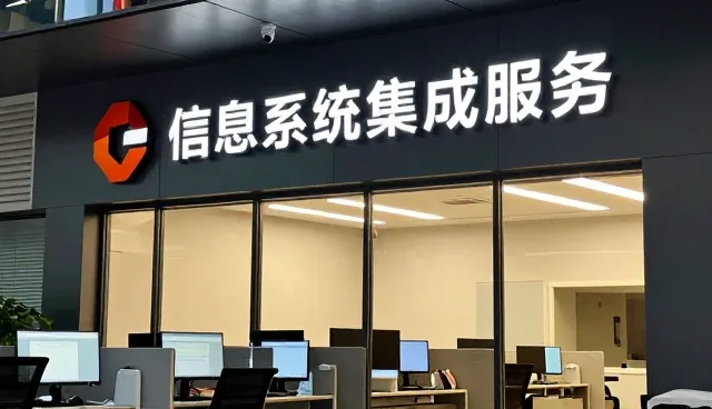 技术驱动业务转型:软件开发服务的未来方向